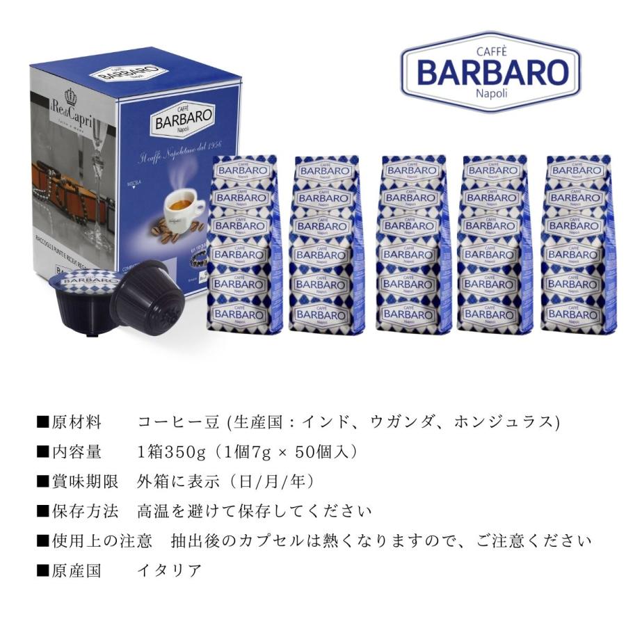 ドルチェグスト 互換 カプセル コーヒー Barbaro cremoso Napoli 1種