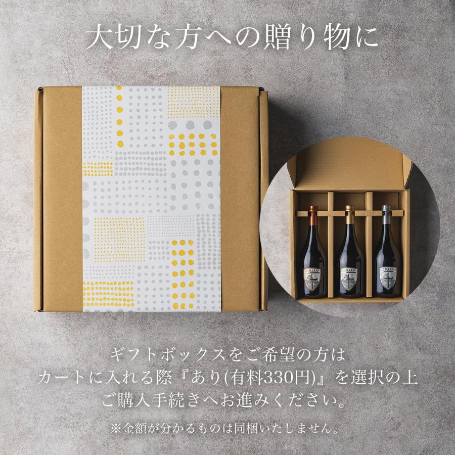 ギフト クラフトビール ギフト イタリア直輸入 750ml 3種類 ソララマ CRUS TRIPEL , CRUS BLONDE , CRUS BRUIN 送料無料 イタリアビール｜japancapsule｜12