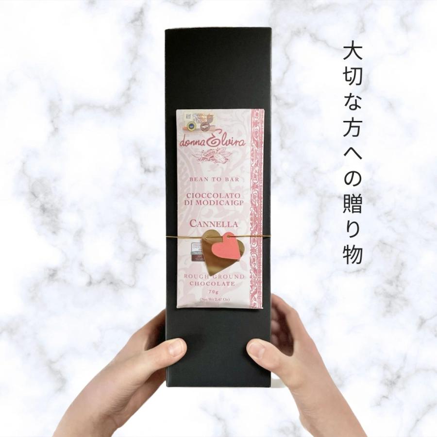 父の日 2024 ギフト プレゼント 贈り物 チョコ DONNA ELVIRA チョコレート シナモン クラフトビール 750ml Soralama ソララマ 賞味期限2025年1月｜japancapsule｜03