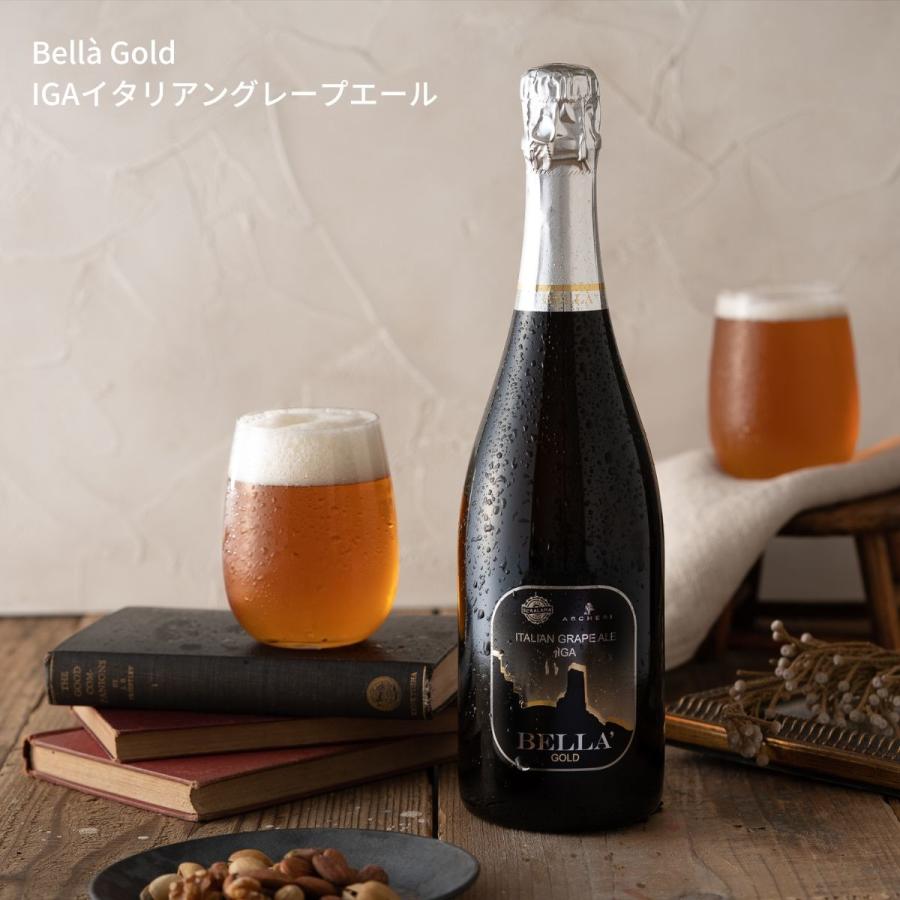 ギフト クラフトビール ビール ギフト ぶどう使用 イタリア 750ml 3本 Soralama IGA イタリアングレープエール｜japancapsule｜03