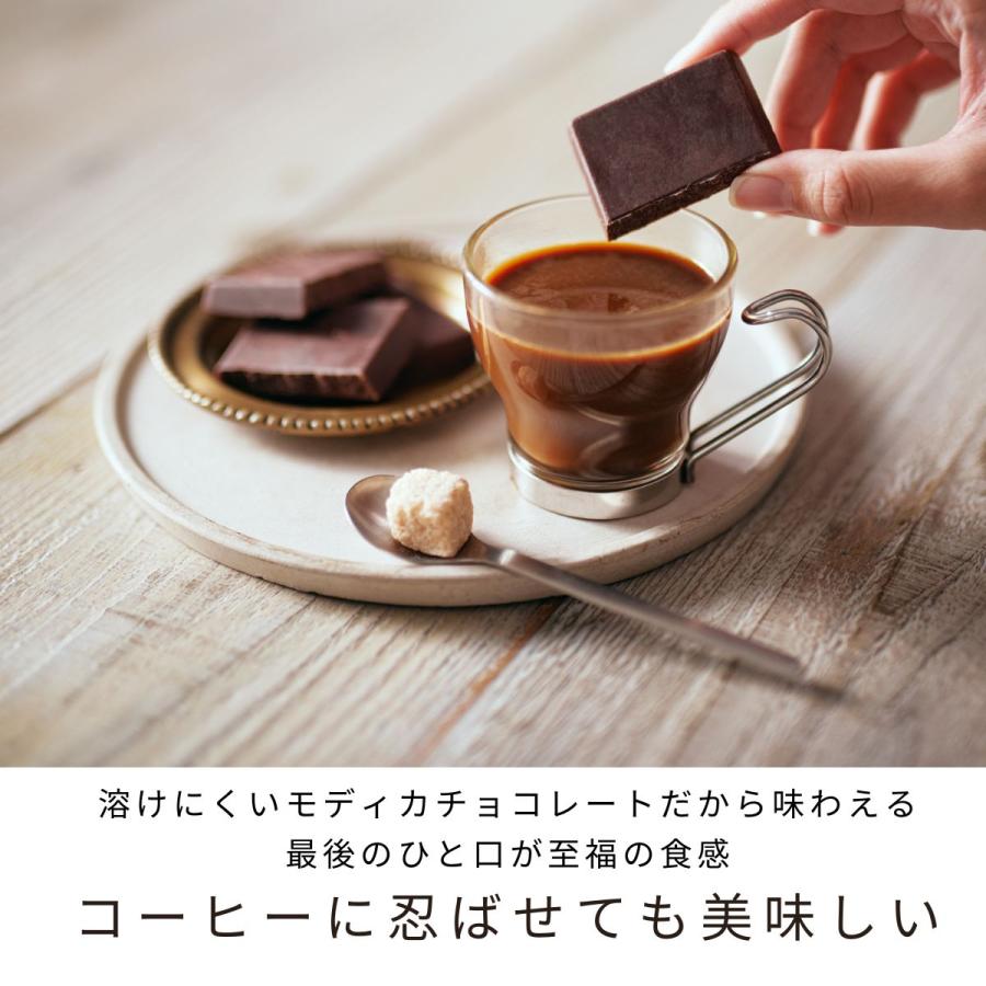 チョコレート イタリア直輸入 モディカチョコレート オレンジピール