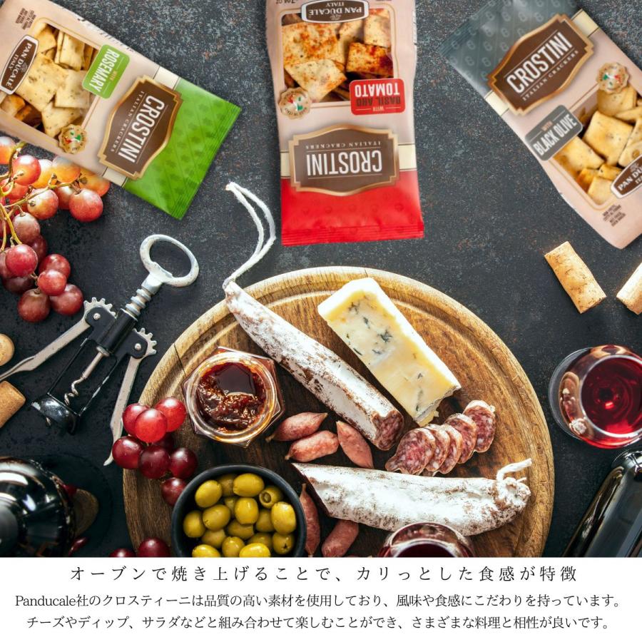 イタリア クラッカー スナック クロスティーニ crostini ぷらっと