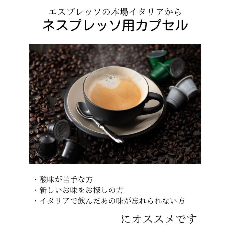 ネスプレッソ 互換 カプセル 4種100個 本場 イタリア製 コーヒー De