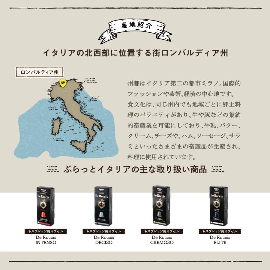 ネスプレッソ ネスプレッソカプセル カプセルコーヒー コーヒー