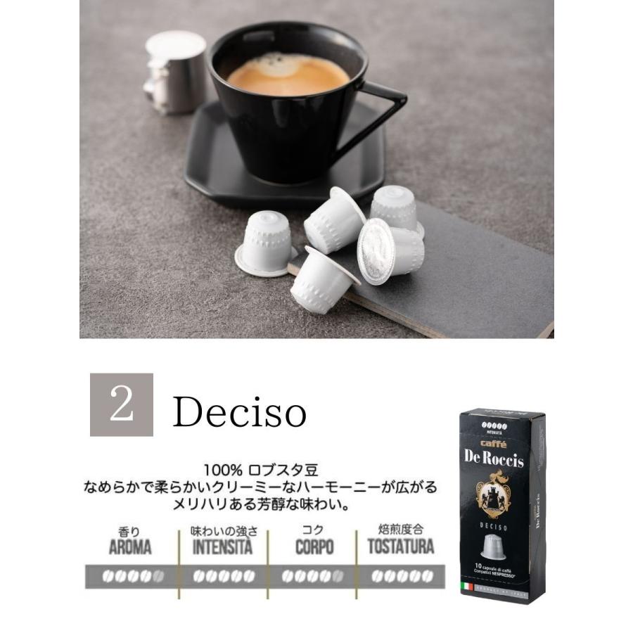 ネスプレッソ ネスプレッソカプセル カプセルコーヒー コーヒー