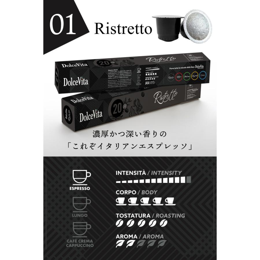 ネスプレッソ ネスプレッソカプセル カプセル 互換 DolceVita 5 ネスプレッソ ネスプレッソカプセル カプセル 互換 DolceVita 5