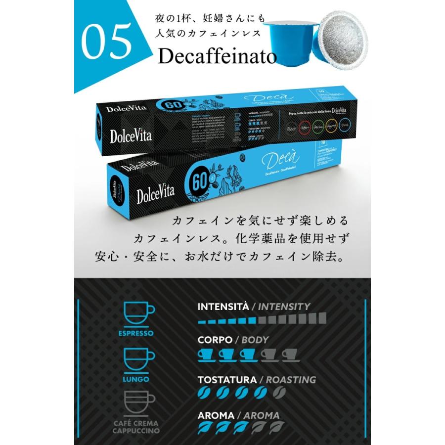 Nestle - ネスプレッソ　カプセル240個 スターバックス® by ネスプレッソ ｜ スターバックス®の味わいを