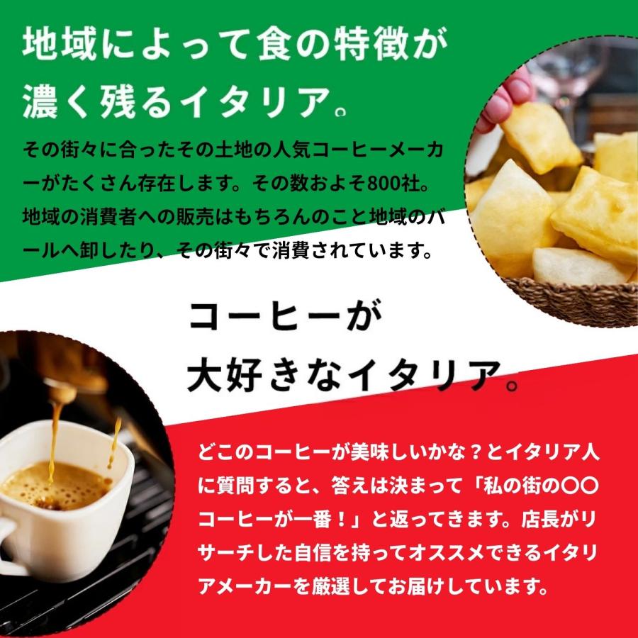 ネスプレッソ 互換 カプセル コーヒー 飲み比べ お試し DolceVita 5