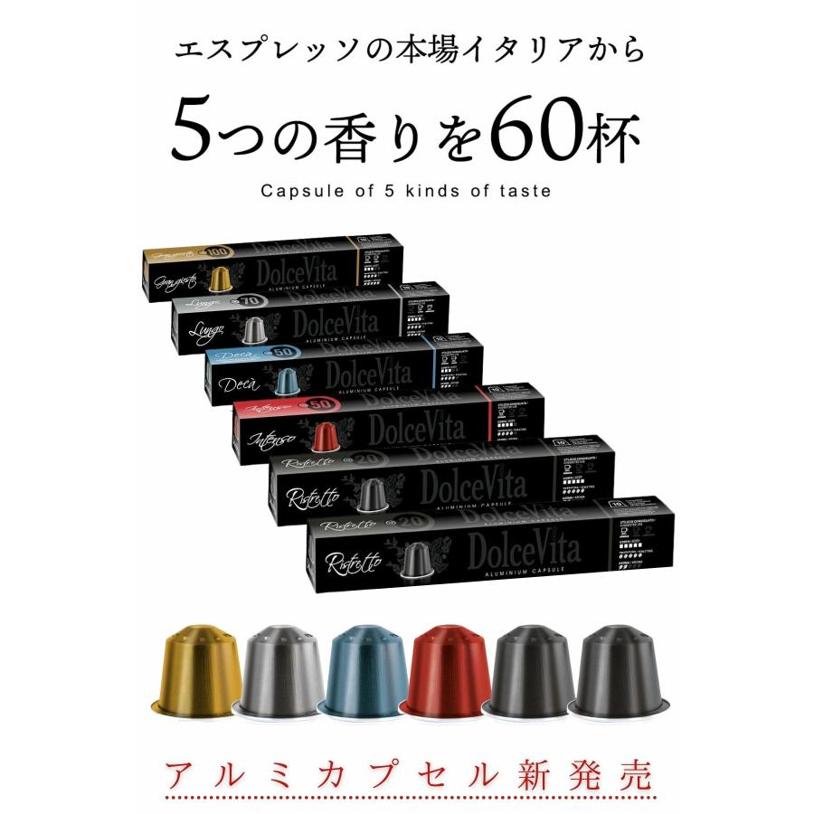 マイルドタイプ6本 ネスプレッソカプセル マイルドタイプ6本 ネスプレッソカプセル マイルドタイプ6本
