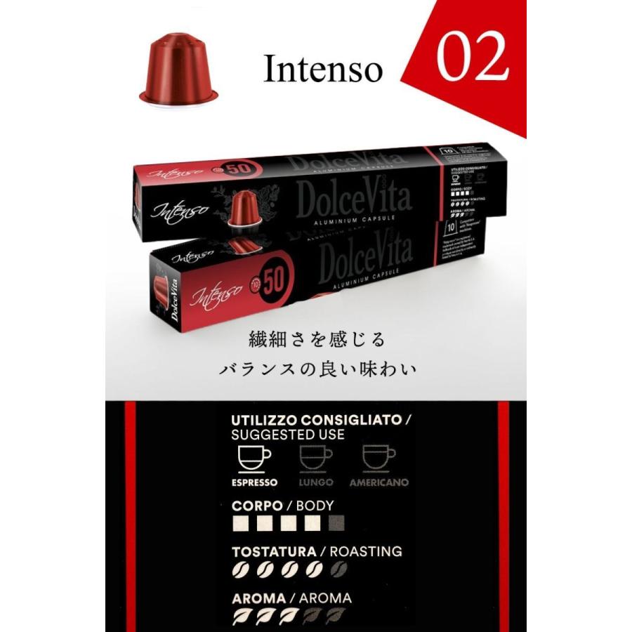 ネスプレッソ 互換 カプセル コーヒー 本場 イタリア製 アルミカプセル