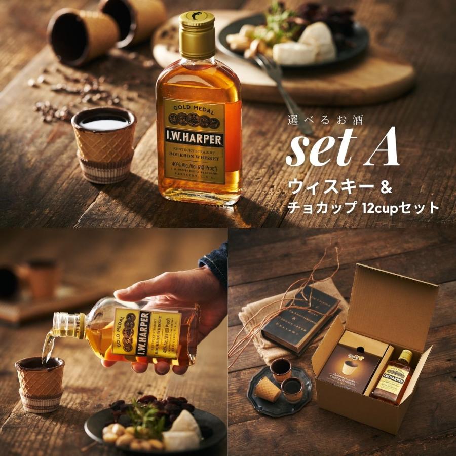 焼酎・コニャック・ウイスキー・ラム　8本セット 焼酎・コニャック・ウイスキー・ラム 8本セット 楽天市場