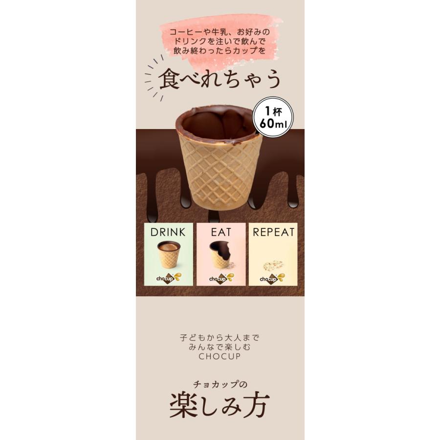 イタリア製 コーンカップ 6箱72個 コーンショット ワッフルコーン 食べられるカップ コップ Chocup ネスプレッソ カプセル ドルチェグスト カプセル Fdcc60 6 ジャパンカプセル 通販 Yahoo ショッピング