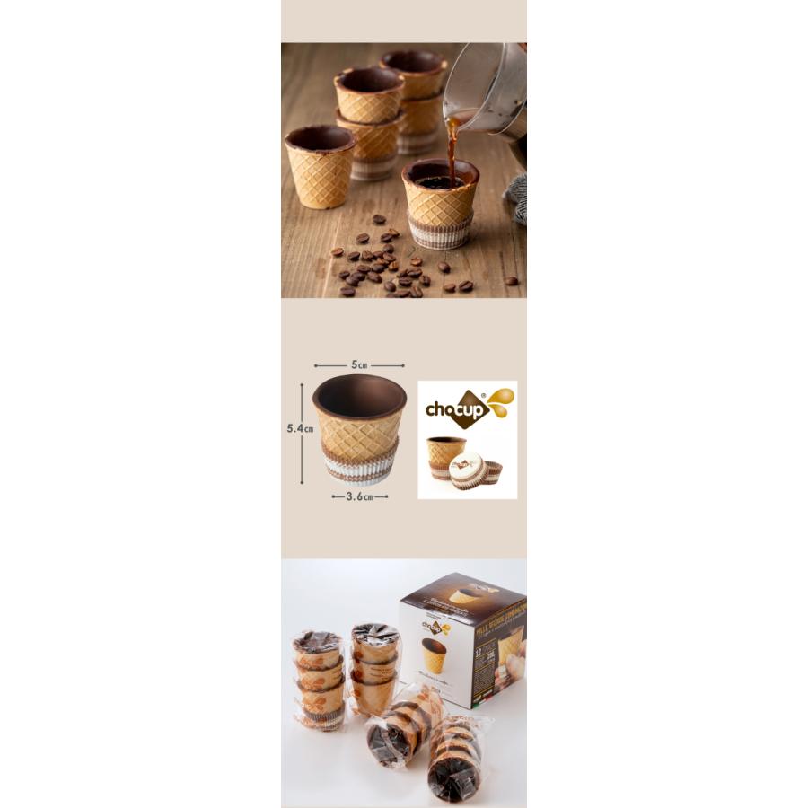 イタリア製 コーンカップ 6箱72個 コーンショット ワッフルコーン 食べられるカップ コップ Chocup ネスプレッソ カプセル ドルチェグスト カプセル Fdcc60 6 イタリア直輸入店 Via Italia 通販 Yahoo ショッピング
