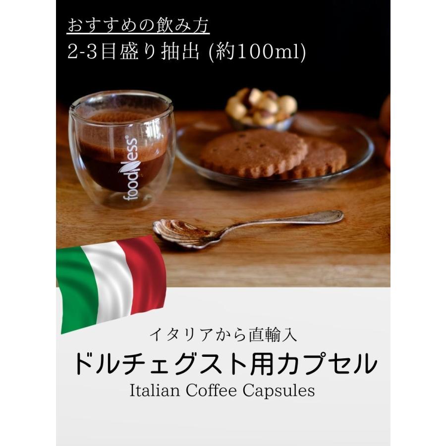 ドルチェグスト 互換 カプセル お試し 1種10杯 イタリア製 ココア