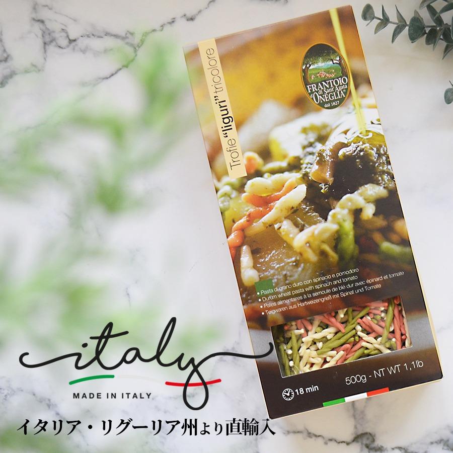 パスタ 本格パスタ イタリア コイン型 直輸入 ショートパスタ 種類