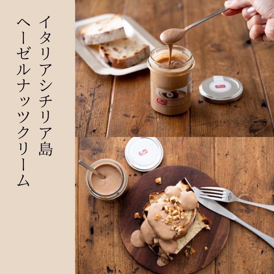 なおっぺ　クリーム2個セット ピスタチオクリーム ヘーゼルナッツクリーム チョコレートカップCHOCUP