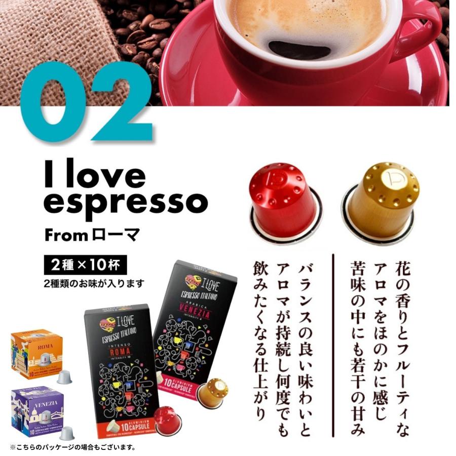 ネスプレッソ 互換 カプセル 福袋 本場 イタリア製 コーヒー アルミ