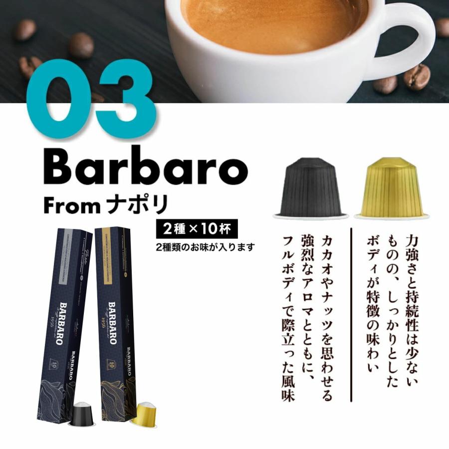 Nespresso コーヒーカプセル 8個セット 2026年6月30日 Nespresso