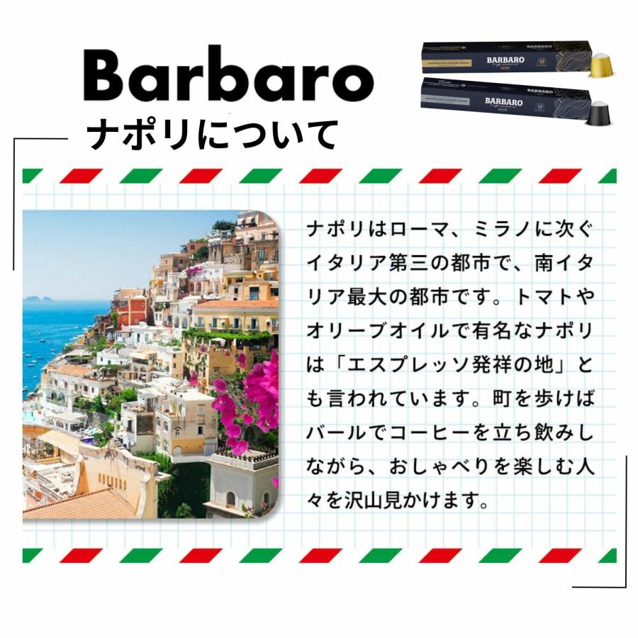 ネスプレッソ 互換 カプセル 福袋 本場 イタリア製 コーヒー アルミ