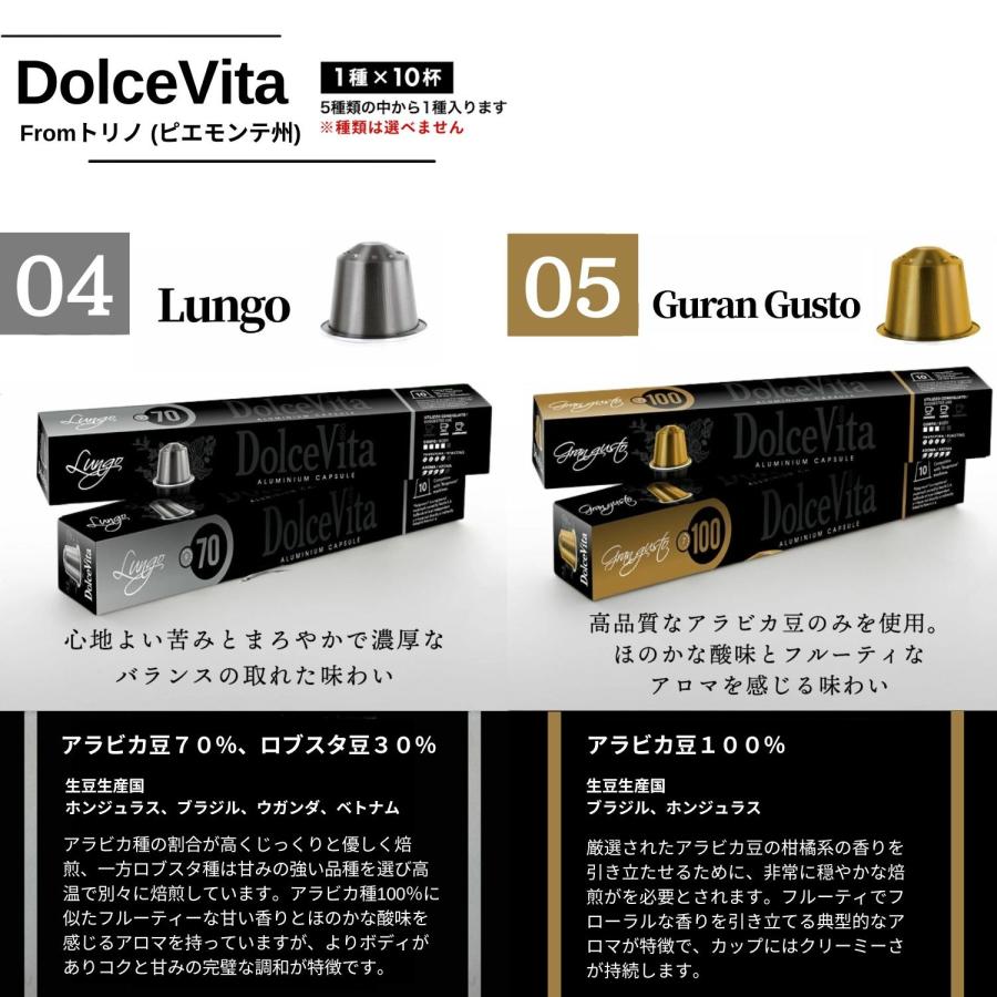 ネスプレッソ 互換 カプセル 福袋 本場 イタリア製 コーヒー アルミ