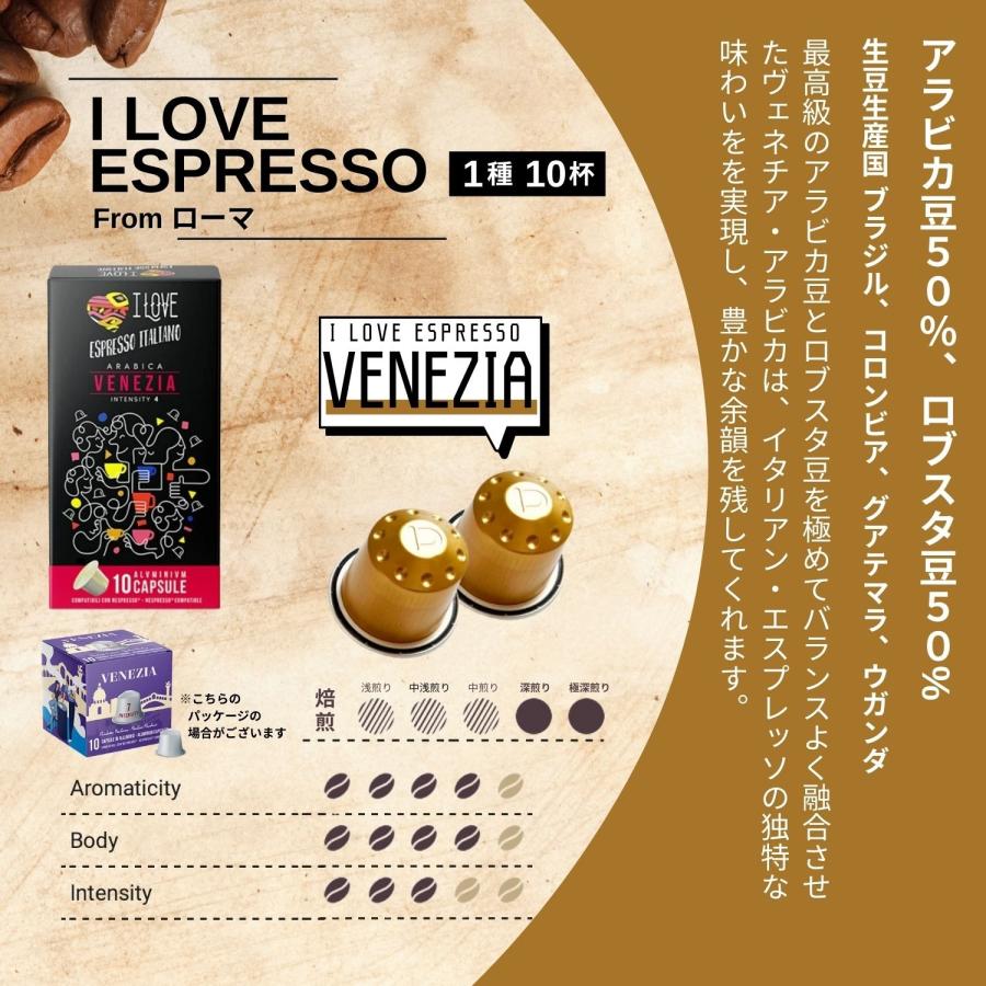 ネスプレッソ 互換 カプセル 福袋 本場 イタリア製 コーヒー アルミ