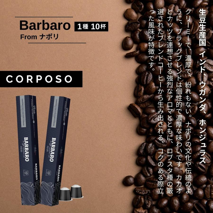 ネスプレッソ 互換 カプセル 福袋 本場 イタリア製 コーヒー アルミ