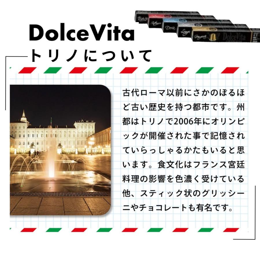 賞味期限2026年7月31日】ネスプレッソ 互換 カプセル 福袋 本場