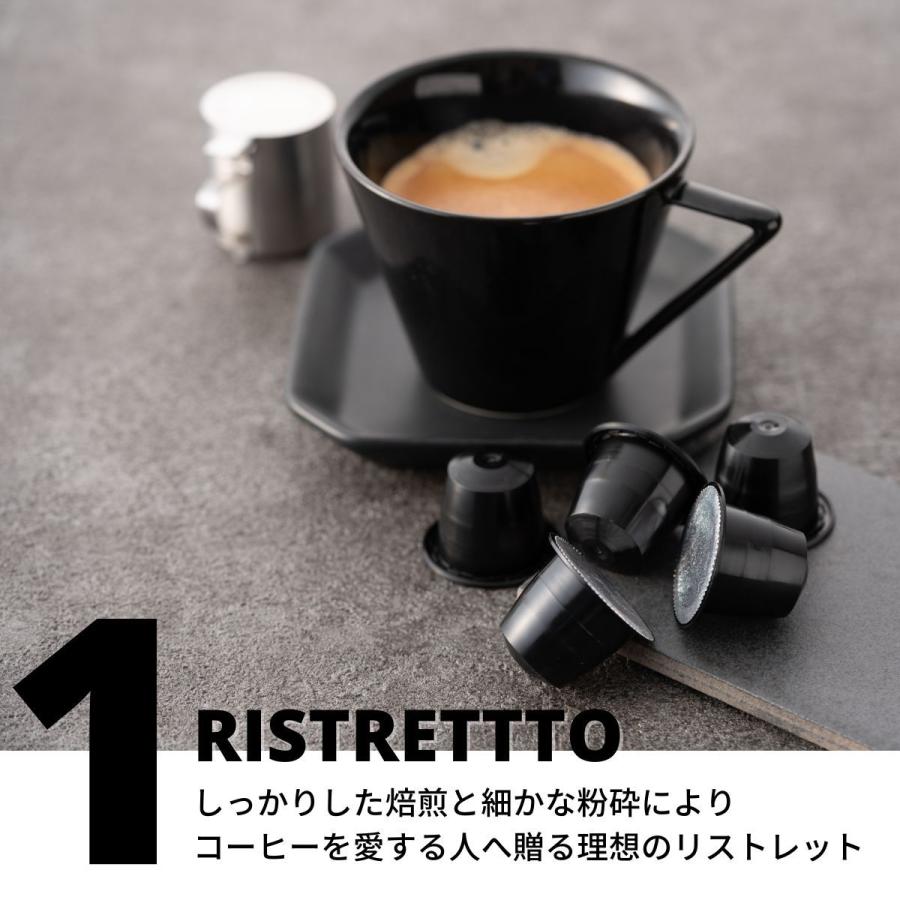 ネスプレッソカプセル カプセルコーヒー ネスプレッソ コーヒー 互換 飲み比べ  NeroRistretto 全6種類アソート 120カプセル イタリア製｜japancapsule｜02