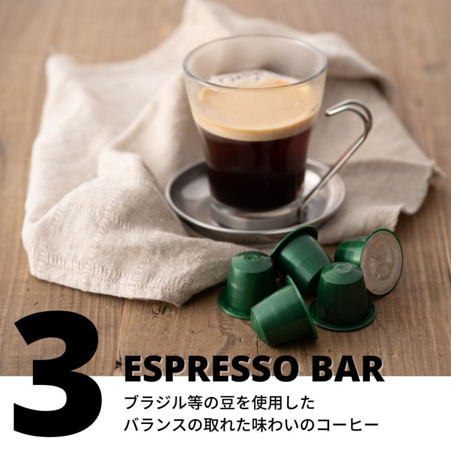 ネスプレッソカプセル カプセルコーヒー ネスプレッソ コーヒー 互換 飲み比べ  NeroRistretto 全6種類アソート 120カプセル イタリア製｜japancapsule｜04