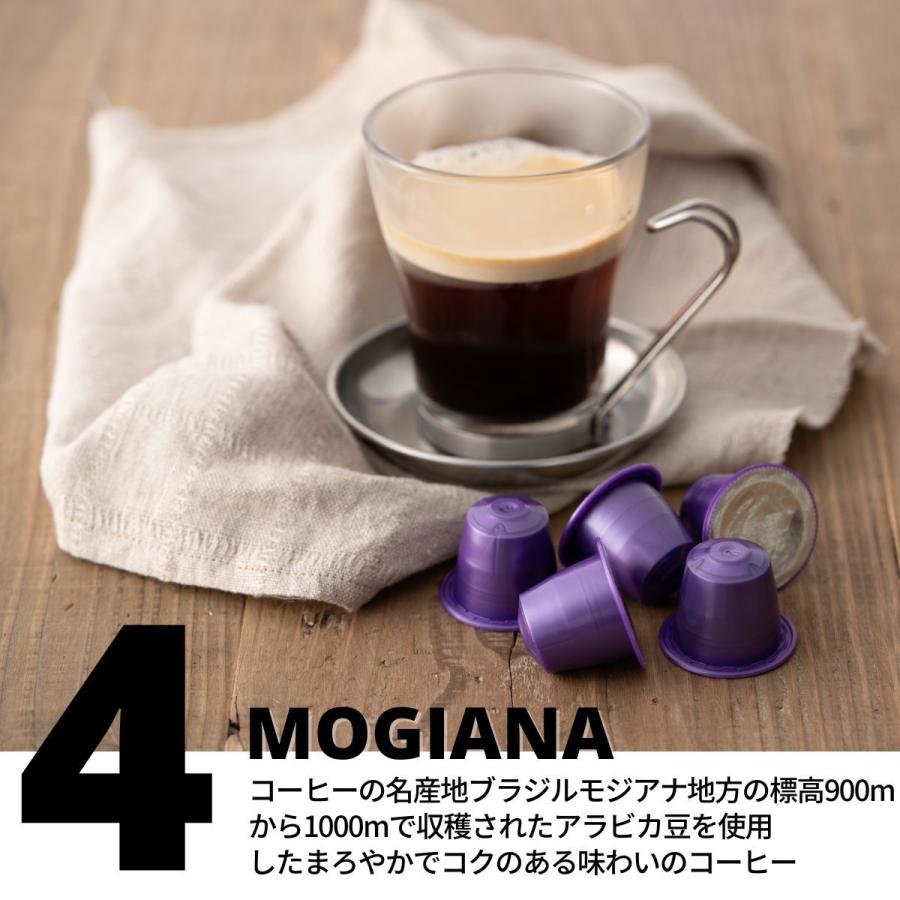 ネスプレッソカプセル カプセルコーヒー ネスプレッソ コーヒー 互換 飲み比べ  NeroRistretto 全6種類アソート 120カプセル イタリア製｜japancapsule｜05