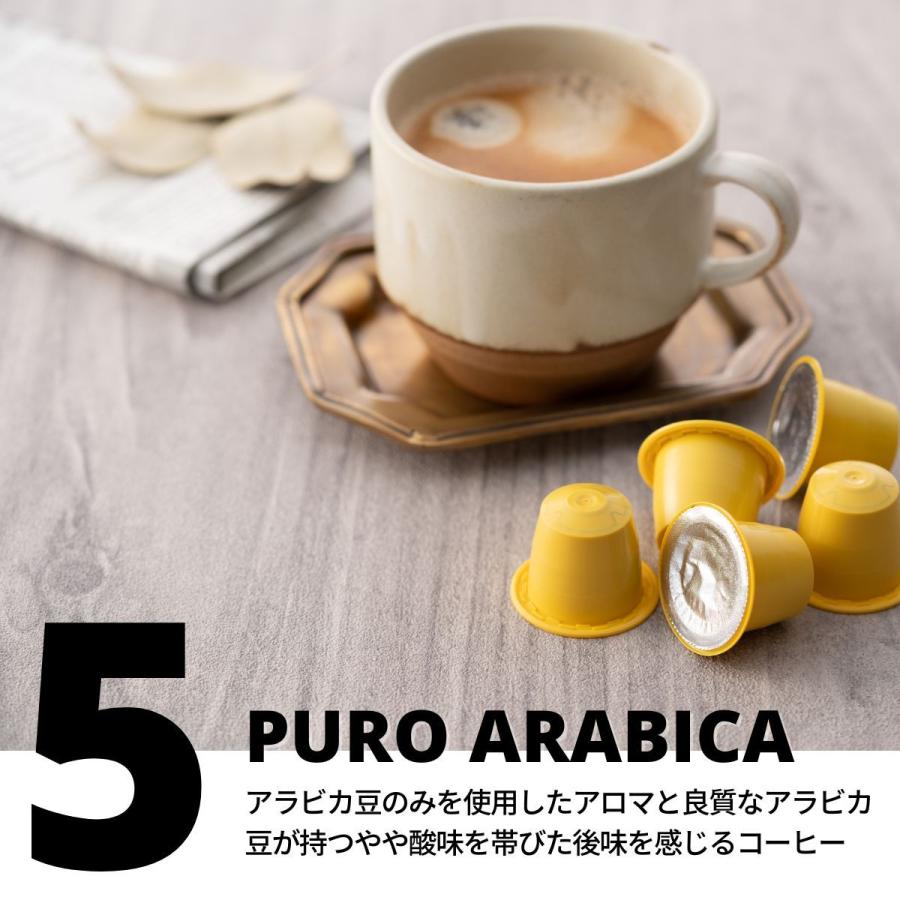 ネスプレッソカプセル カプセルコーヒー ネスプレッソ コーヒー 互換 飲み比べ  NeroRistretto 全6種類アソート 120カプセル イタリア製｜japancapsule｜06