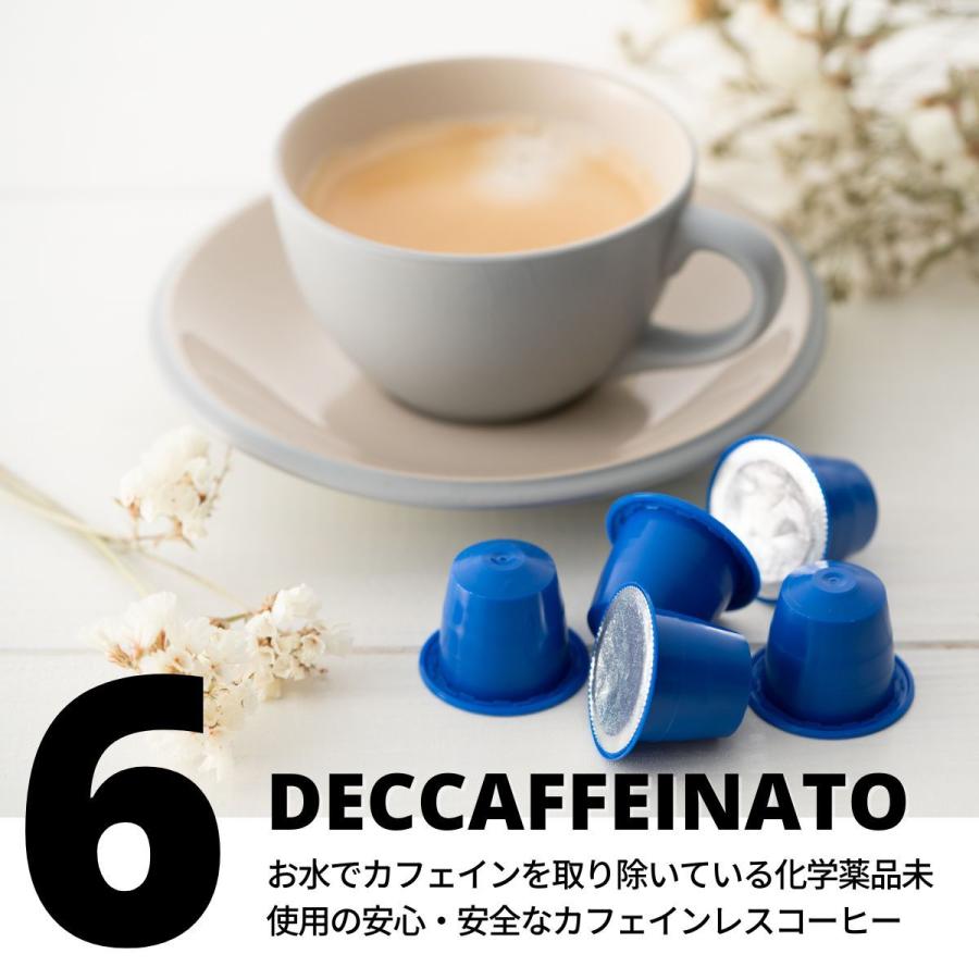 ネスプレッソカプセル カプセルコーヒー ネスプレッソ コーヒー 互換 飲み比べ  NeroRistretto 全6種類アソート 120カプセル イタリア製｜japancapsule｜07