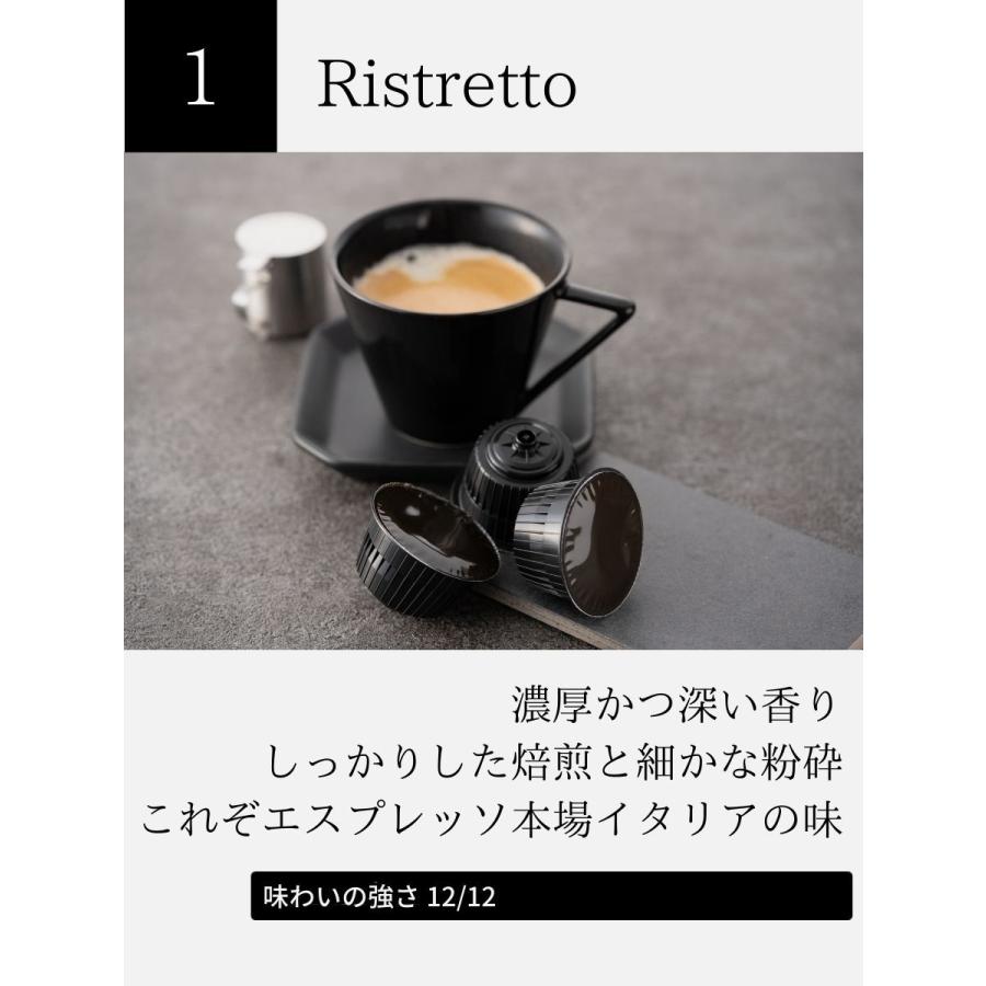 ドルチェグスト 互換 カプセル コーヒー 飲み比べセット イタリア製