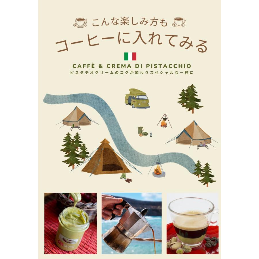 ギフト ジャム スプレッド ピスタチオクリーム ペースト イタリア産 シチリア島 90g PISTI ピスティ 賞味期限：2024年5月28日｜japancapsule｜11