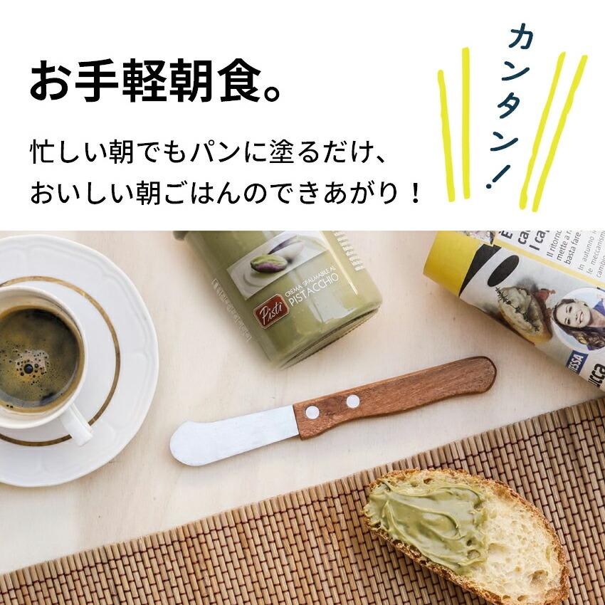 イタリア シチリア島産ピスタチオクリーム0gとヘーゼルナッツクリーム0g ピスタッチオ Pistacchio Pistachio ピスタチオスプレッド スイーツ ペースト Pipcnc ジャパンカプセル 通販 Yahoo ショッピング