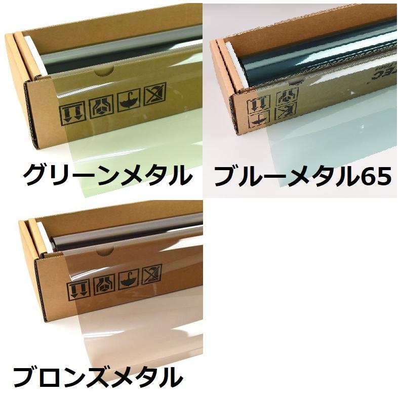 ブロンズメタル55(55%) フロントガラス プリウス ZVW30 カット済みカー
