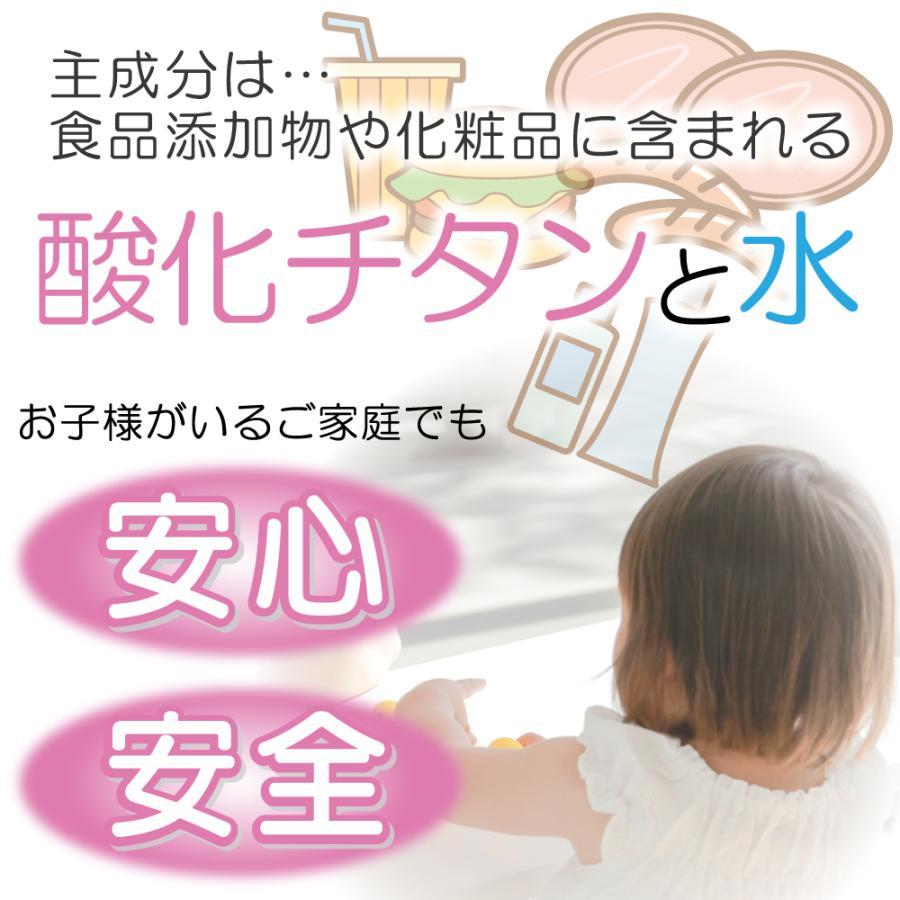 【車内の抗菌・抗ウイルス対策に】カーケアコート光 光触媒 抗菌 除菌 消臭 ペット匂い 汗の匂い タバコの匂い 中古車の匂い 日本製 容量5Lの画像