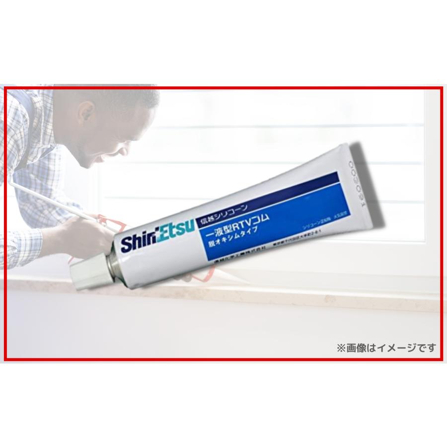 [複数購入限定特価] 高性能シリコーンペースト 信越化学工業 KE45T-100 透明 100g - 多用途接着シール 100本セット ...
