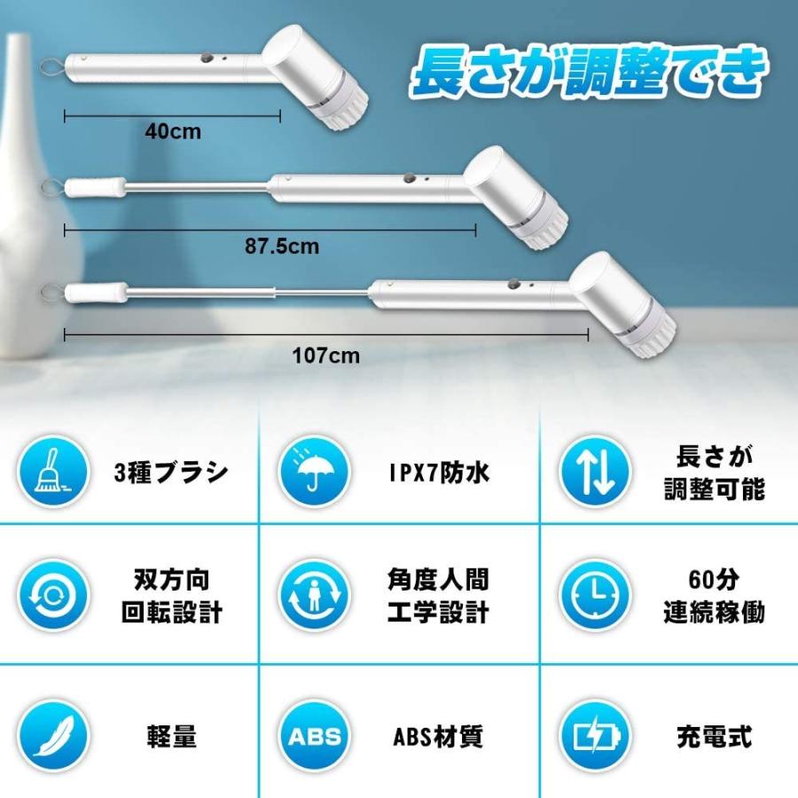 バスポリッシャー ターボスクラブ お風呂掃除ブラシ Ipx7防水仕様 充電式 コードレス 防水 床 浴槽 キッチン 浴室 台所 窓 天井 車などの掃除に適用 Burasi01 コンプリート屋 通販 Yahoo ショッピング