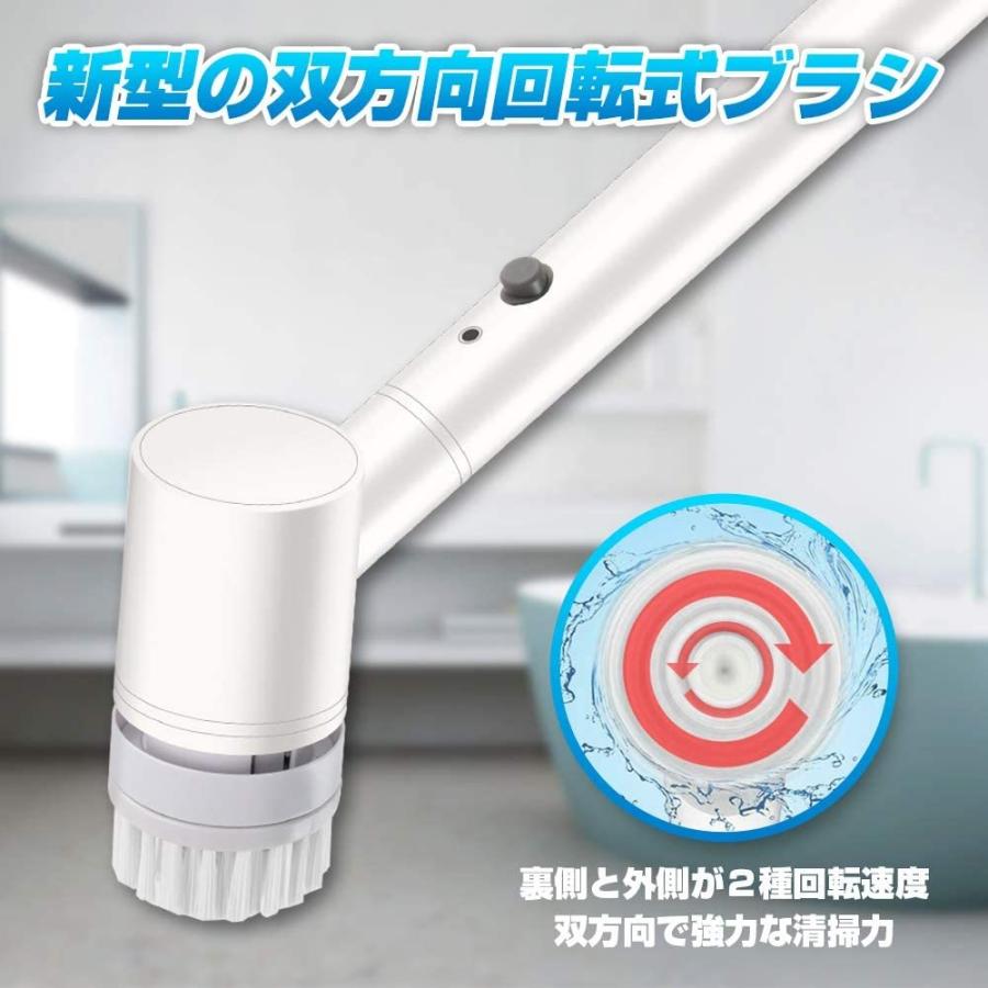 バスポリッシャー ターボスクラブ お風呂掃除ブラシ Ipx7防水仕様 充電式 コードレス 防水 床 浴槽 キッチン 浴室 台所 窓 天井 車などの掃除に適用 Burasi01 コンプリート屋 通販 Yahoo ショッピング
