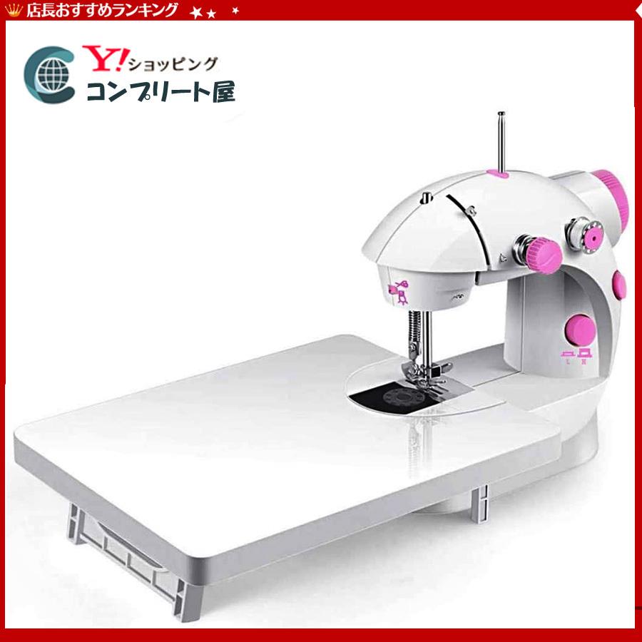 ピンク 電動ミシン 家庭用ミシン ポータブル 2段階スピード 初心者 簡単操作 日本語説明書付き Pse認証 裁縫セット プレゼント Dfegerg000 コンプリート屋 通販 Yahoo ショッピング