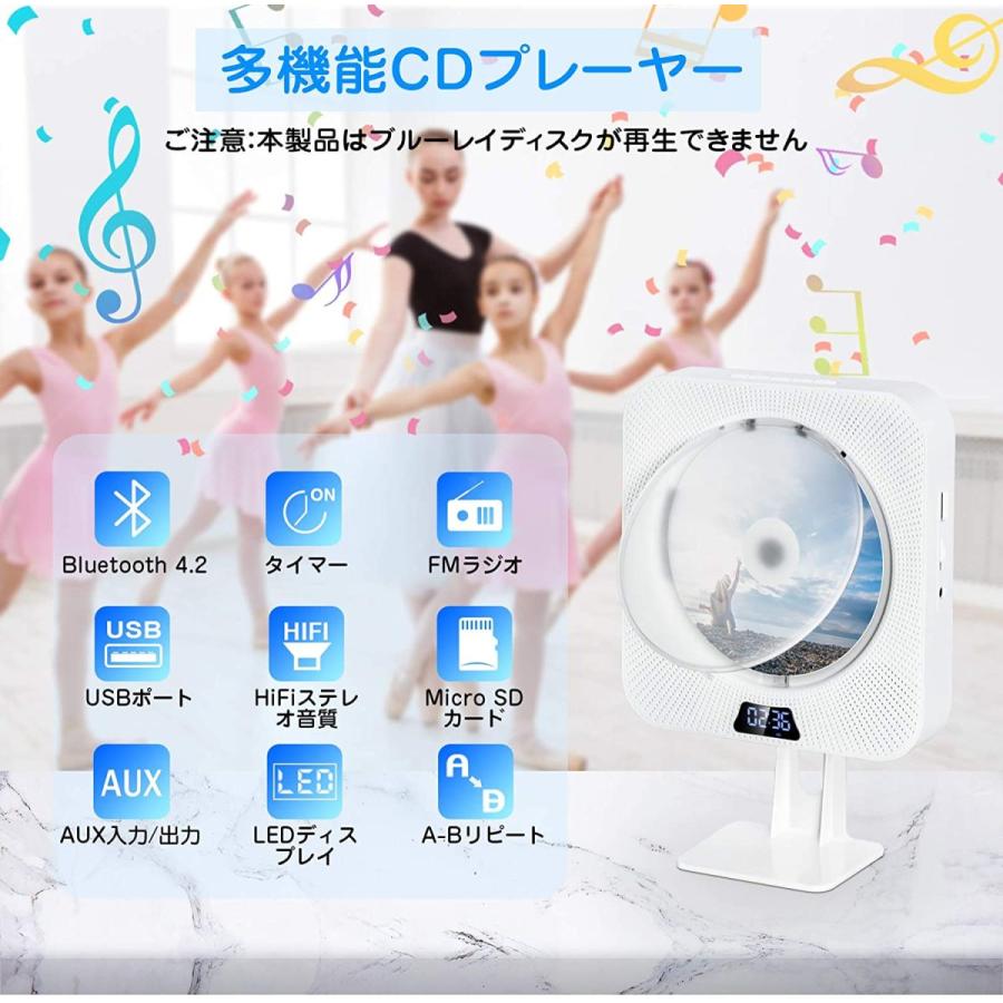 CDプレーヤー 置き＆壁掛け式 1台多役 ラジオ Bluetooth/CD/FM/USB/AUX 