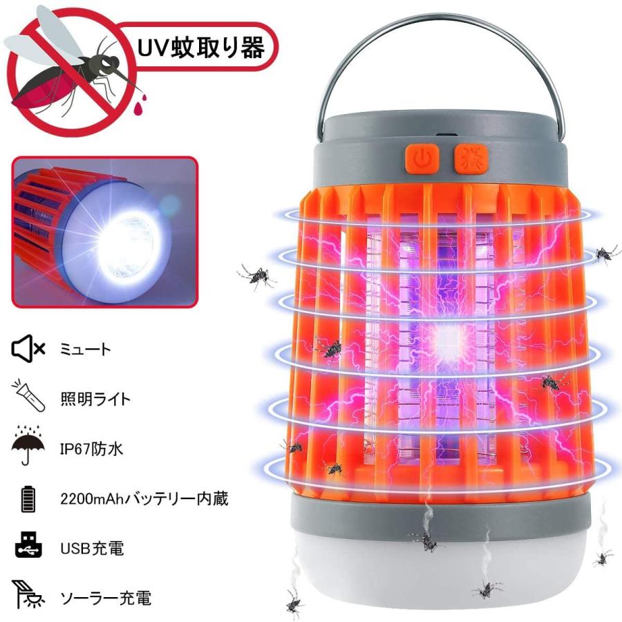電撃蚊取り器 Uv光源誘引式 捕虫器 誘虫灯 蚊よけ 蚊除け 蚊取り 虫除け 蚊退治 殺虫灯 充電式 薬剤不要 人体無害 省エネ 屋外 寝室 3合1給電方式 Kakill コンプリート屋 通販 Yahoo ショッピング