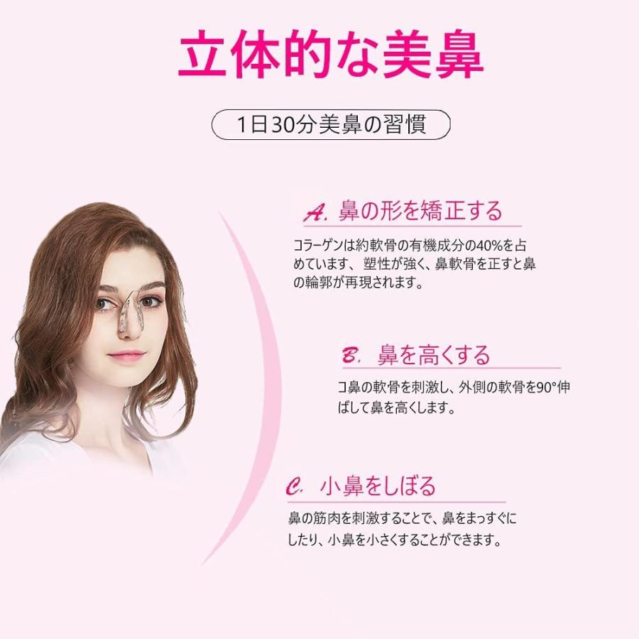 鼻筋美容師 ノーズクリップ 鼻クリップ 鼻高 鼻痩せ 鼻小さく に適用 鼻高 鼻筋ピン セレブ 鼻 美容グッズ 器具 Nait コンプリート屋 通販 Yahoo ショッピング