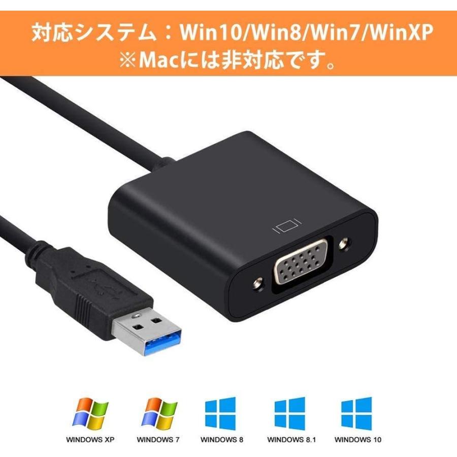 Usb Vga 変換 アダプタ Usb3 0 Vga 変換 ケーブル Usb3 0 2 0 対応 Windows 7 8 10 Xp 32 Bit 64 Bit 1080p 高画質 Pc Dvd Hdtv用 Vga変換 Usbvga001 コンプリート屋 通販 Yahoo ショッピング