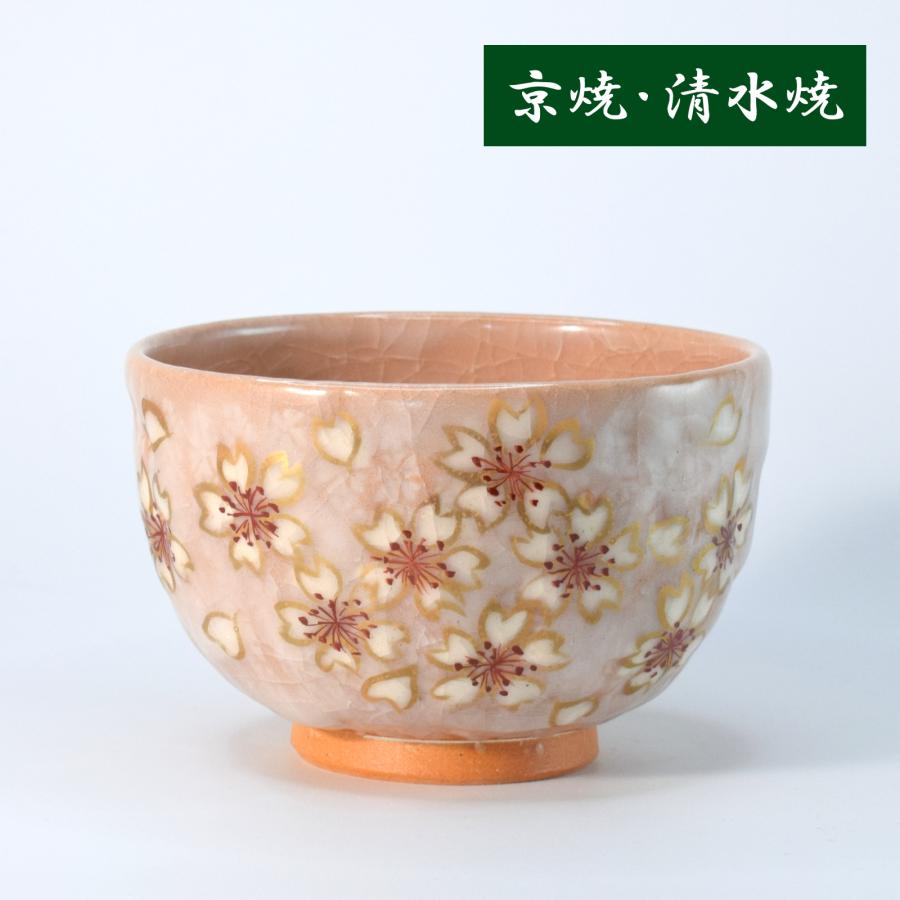 京焼・清水焼 志野金彩桜抹茶碗 浩三窯 絵付け 茶道具 茶器 茶道