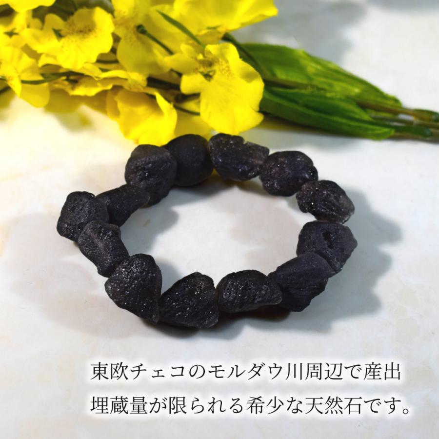 モルダバイト原石ブレスレット テクタイト 隕石 天然石 天然ガラス 