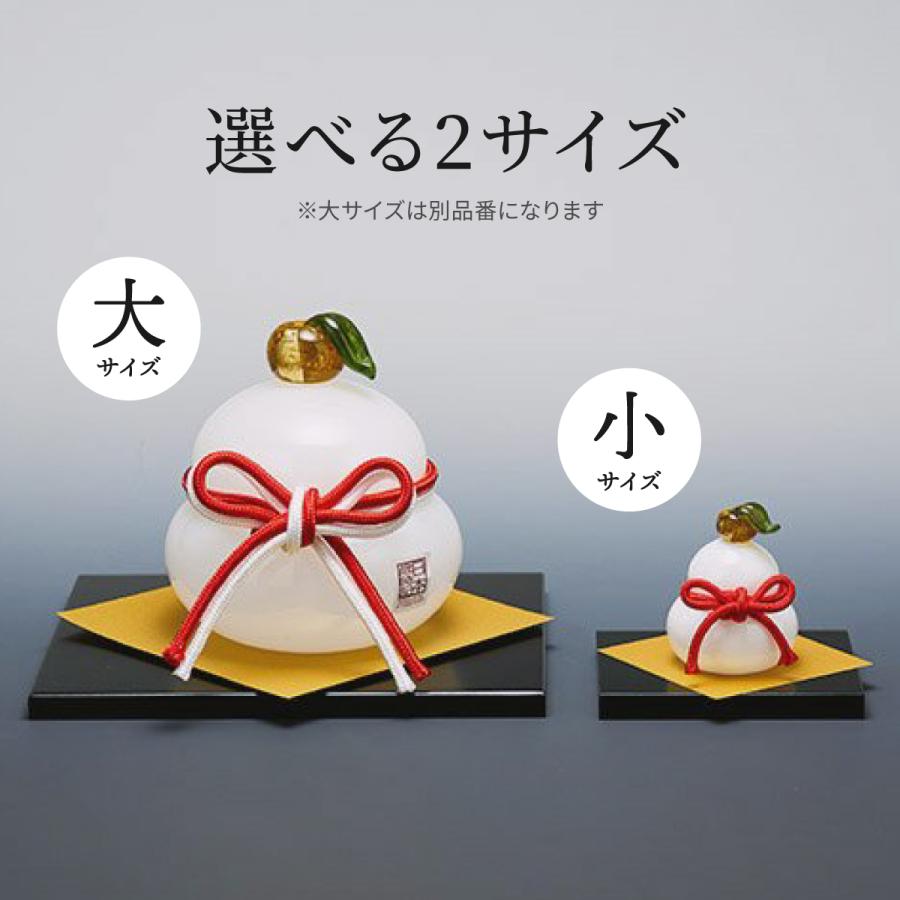 鏡餅 ガラス ガラス製 小 サイズ 5×6 cm S サイズ 正月飾り FF-001_13s おしゃれ 鏡もち 硝子の鏡餅 snos300-01 | ブランド登録なし | 05