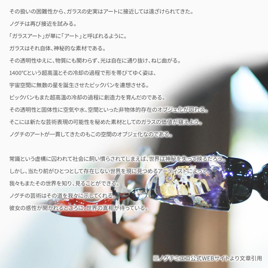 鏡餅 ガラス ガラス製 小 サイズ 5×6 cm S サイズ 正月飾り FF-001_13s おしゃれ 鏡もち 硝子の鏡餅 snos300-01 | ブランド登録なし | 09