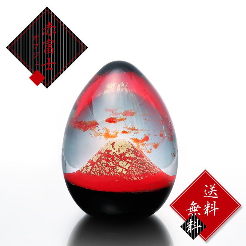 赤富士オブジェ 大 富士山 オブジェ 手作りガラス細工 野口硝子 Ff 送料無料 プレゼント 夏ギフト Ff Sunrペットキャリーソープフラワー 通販 Yahoo ショッピング